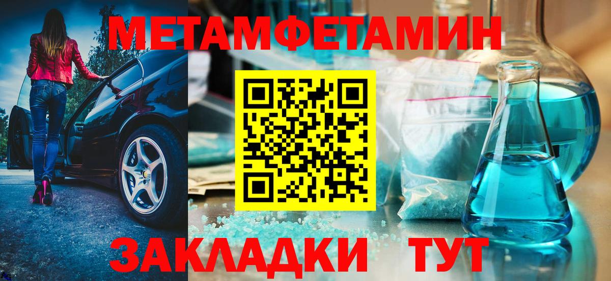 Северодвинск  АМФЕТАМИН VHQ  АМФЕТАМИН  Вход с VPN 