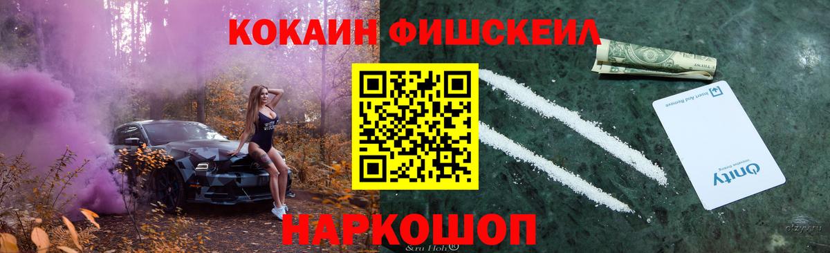 Cocaine Эквадор Северодвинск