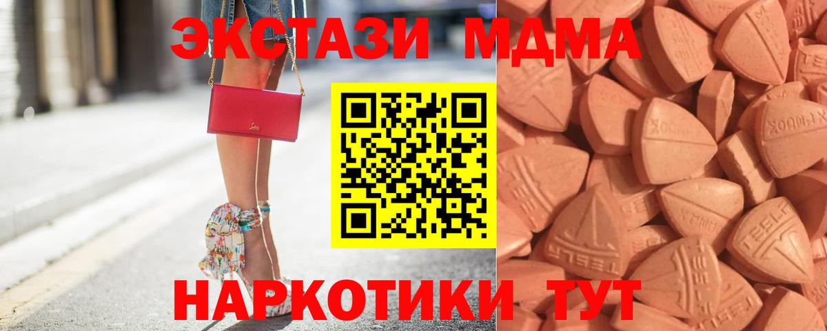Ecstasy Philipp Plein  Экстази  Северодвинск  Ecstasy TESLA  Вход с VPN 