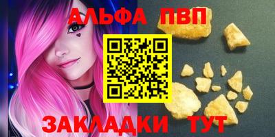 мет Можайск