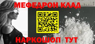 мет Можайск