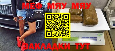 мет Можайск