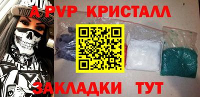 мет Можайск