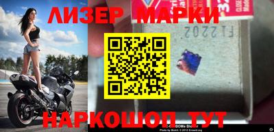 PSILOCYBIN Моздок