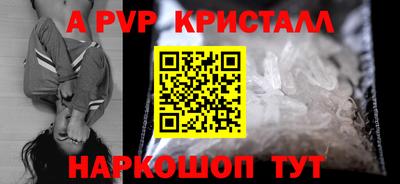 мет Можайск