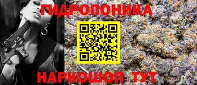 мет Можайск