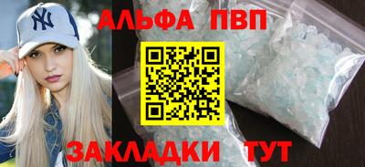 мет Можайск