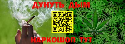 мет Можайск