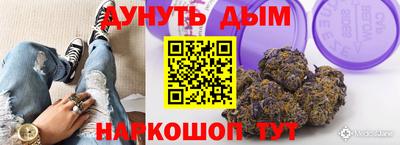 мет Можайск