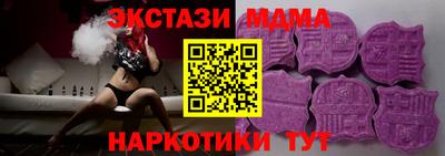 мет Можайск