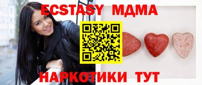 PSILOCYBIN Моздок