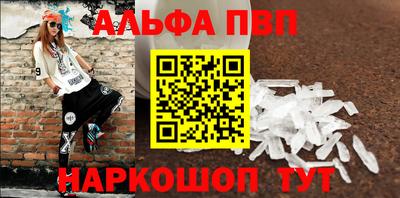 мет Можайск