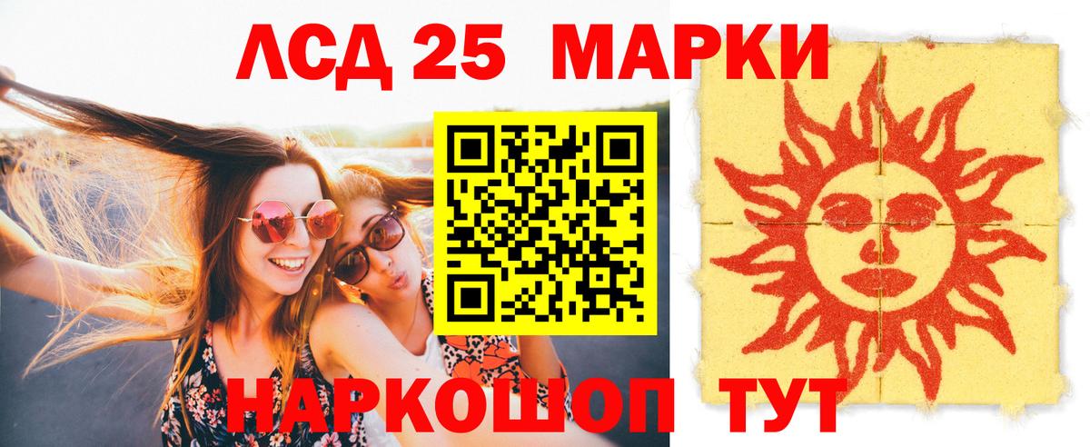 Лсд 25 экстази кислота  Вход с VPN  LSD-25 экстази ecstasy  ЛСД экстази  Северодвинск 