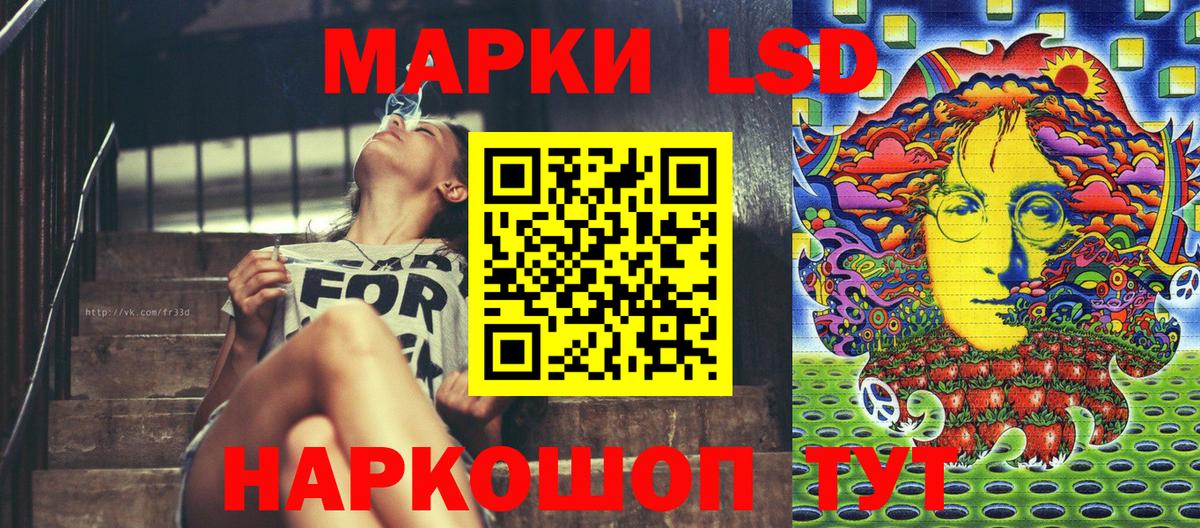 Марки NBOMe 1500мкг Северодвинск