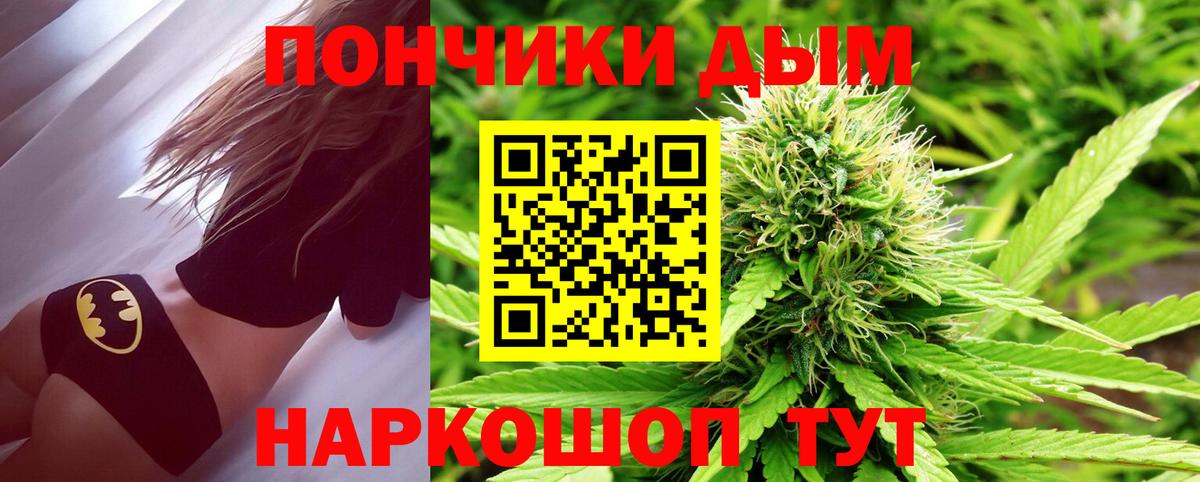 Каннабис гибрид  Вход с VPN  Шишки марихуана ГИДРОПОН  Марихуана тримм  Марихуана Bruce Banner  Северодвинск 